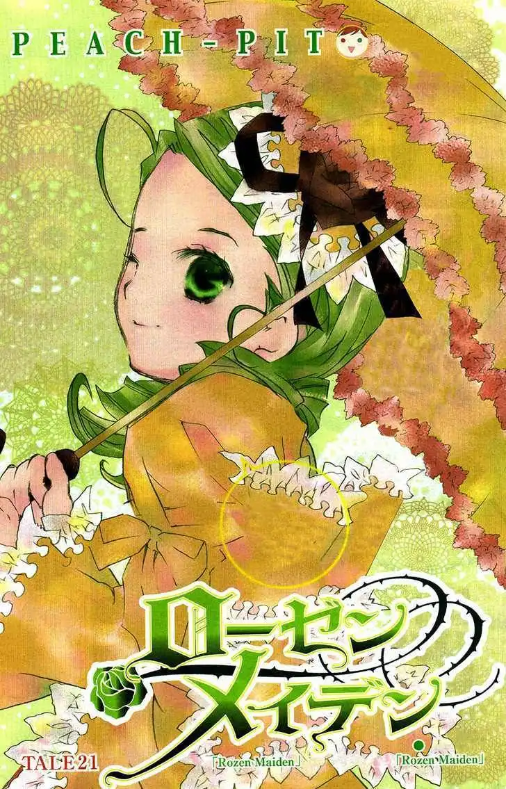 Rozen Maiden Chapter 65 1